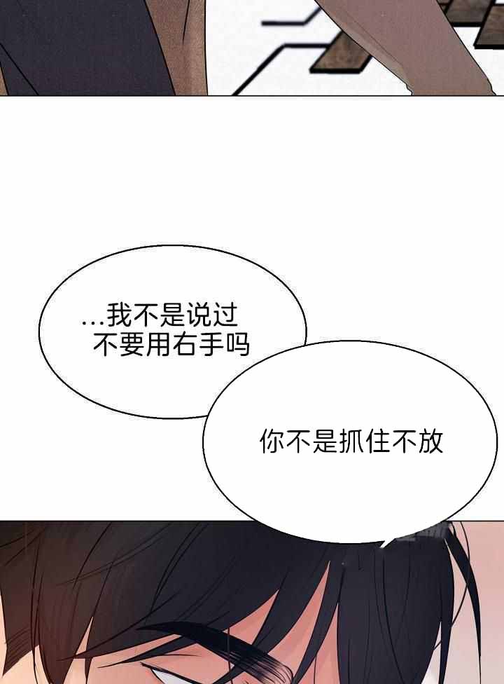 《失恋自救中》漫画最新章节第160话免费下拉式在线观看章节第【13】张图片