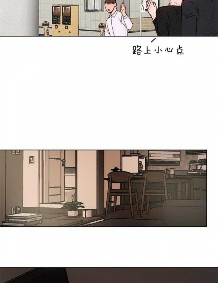 《失恋自救中》漫画最新章节第128话免费下拉式在线观看章节第【27】张图片