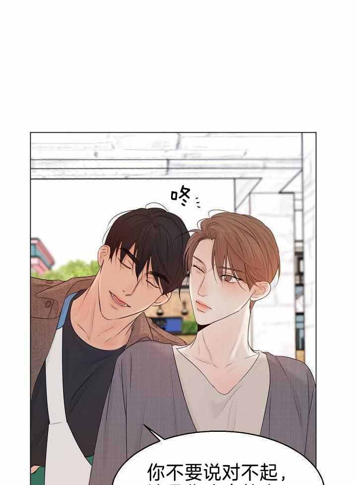 《失恋自救中》漫画最新章节第160话免费下拉式在线观看章节第【2】张图片