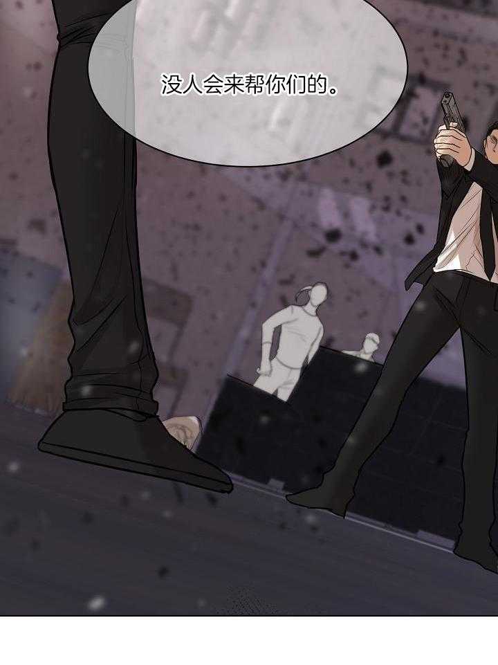 《失恋自救中》漫画最新章节第148话免费下拉式在线观看章节第【2】张图片