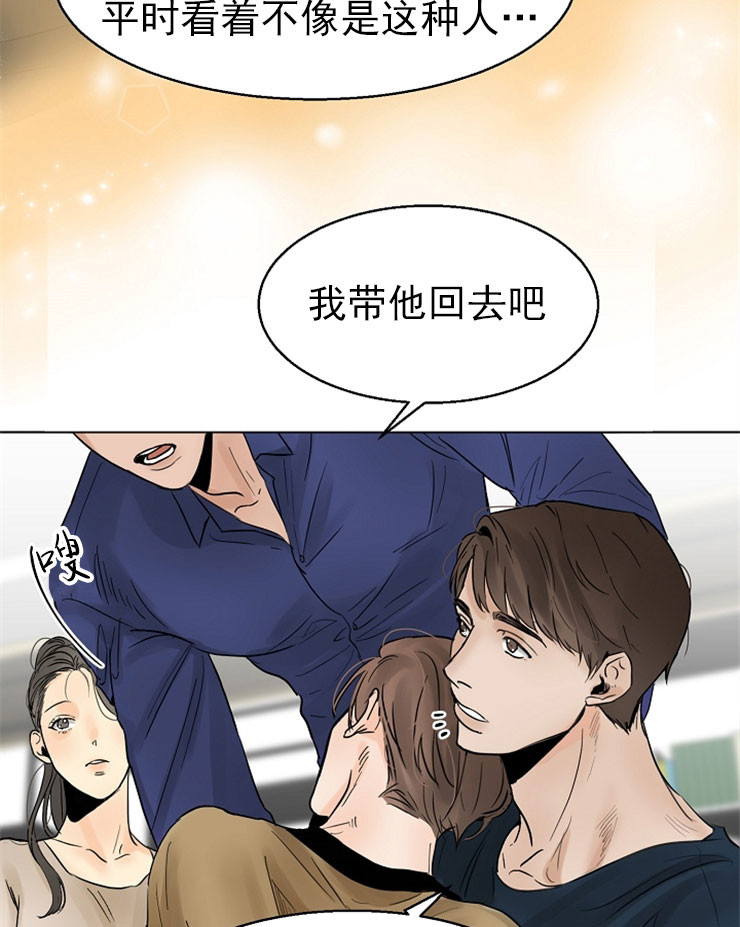 《失恋自救中》漫画最新章节第16话免费下拉式在线观看章节第【22】张图片