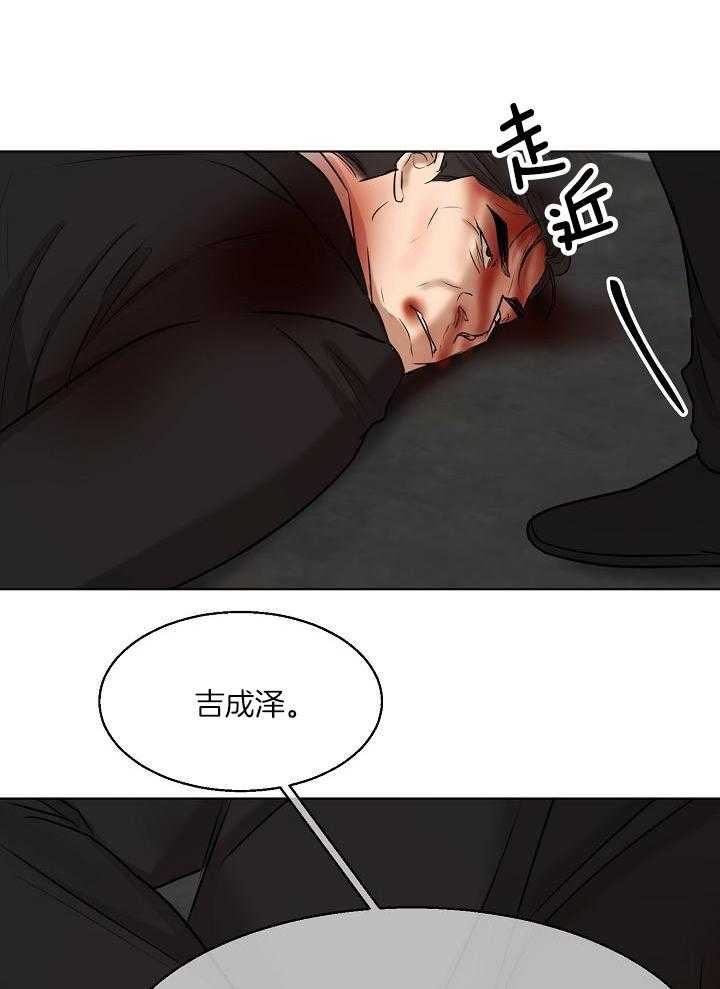 《失恋自救中》漫画最新章节第150话免费下拉式在线观看章节第【18】张图片