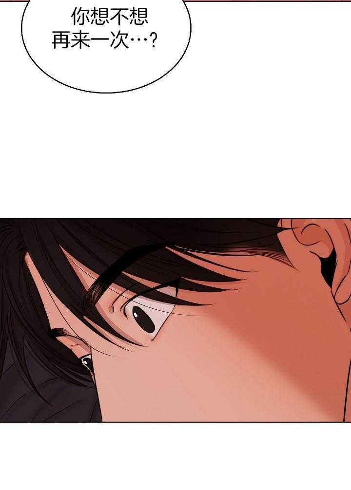 《失恋自救中》漫画最新章节第136话免费下拉式在线观看章节第【37】张图片