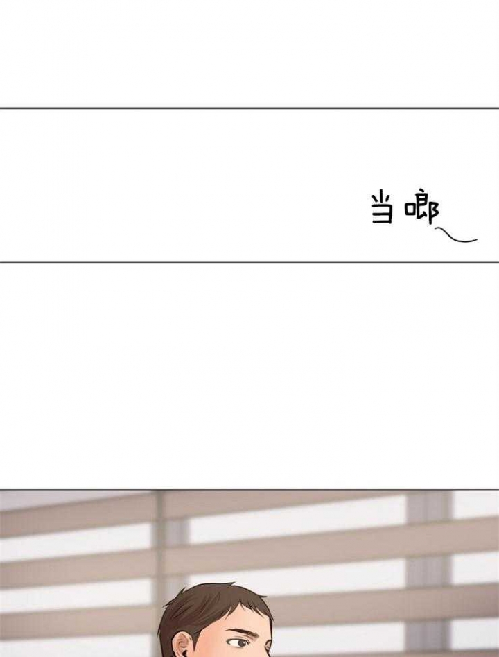 《失恋自救中》漫画最新章节第132话免费下拉式在线观看章节第【15】张图片