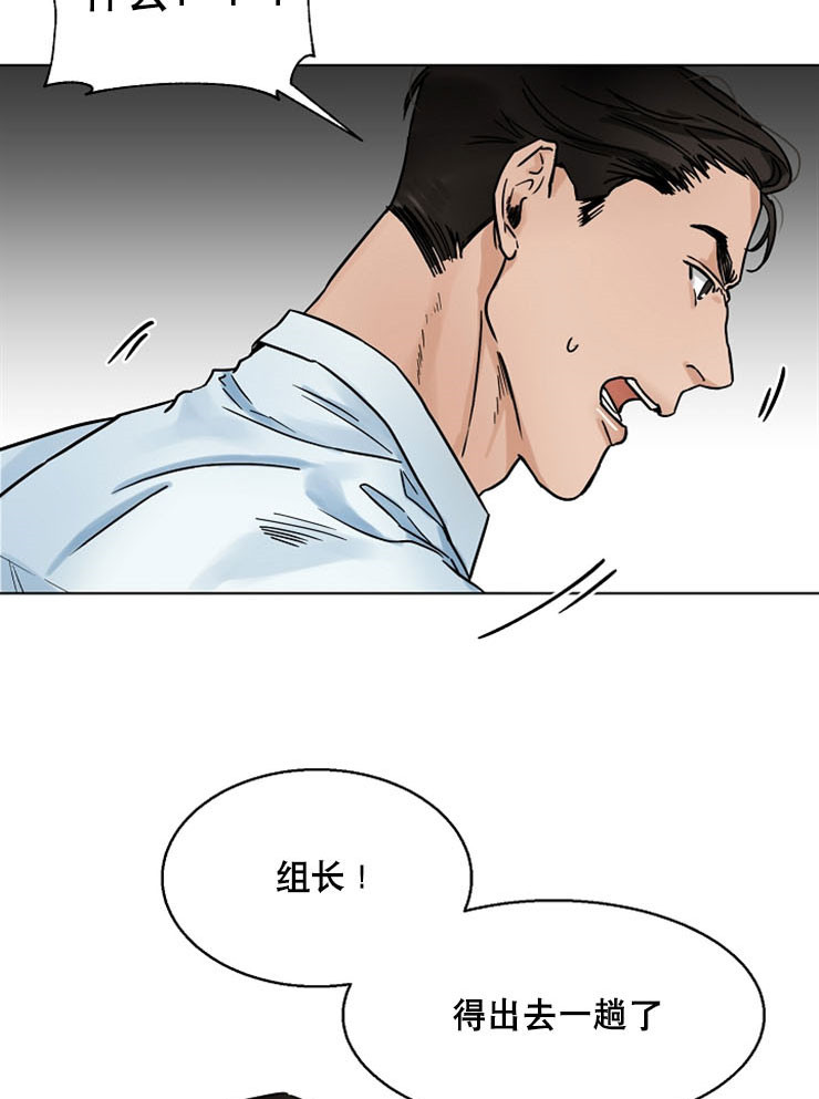 《失恋自救中》漫画最新章节第13话免费下拉式在线观看章节第【4】张图片