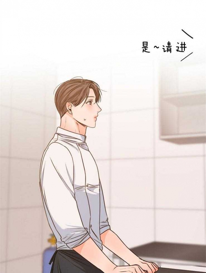 《失恋自救中》漫画最新章节第78话免费下拉式在线观看章节第【21】张图片