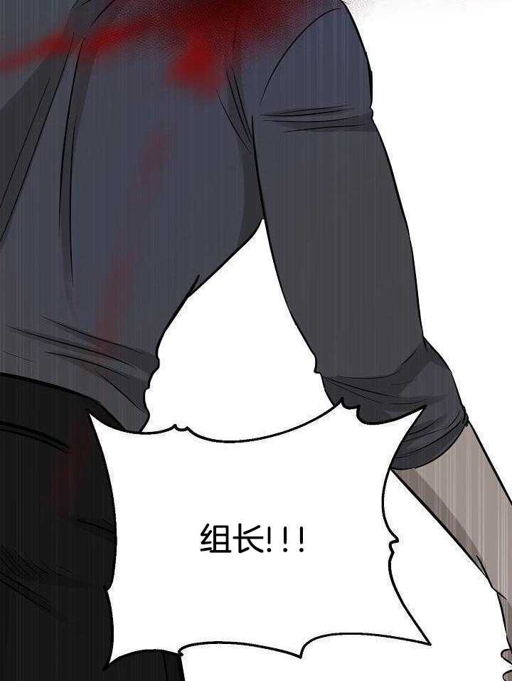 《失恋自救中》漫画最新章节第147话免费下拉式在线观看章节第【25】张图片