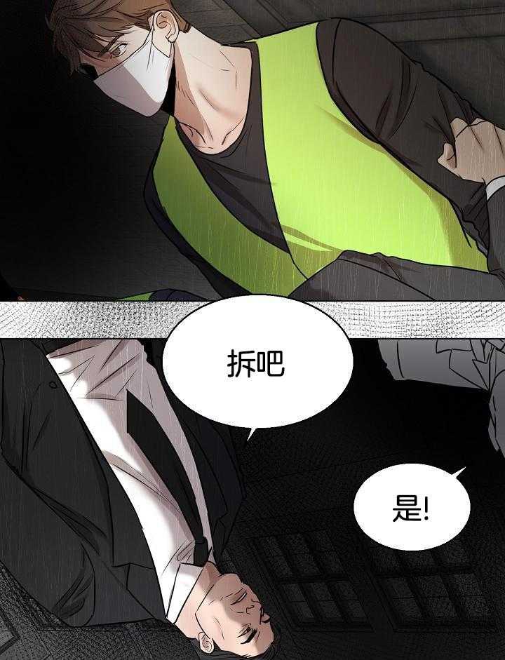 《失恋自救中》漫画最新章节第146话免费下拉式在线观看章节第【14】张图片
