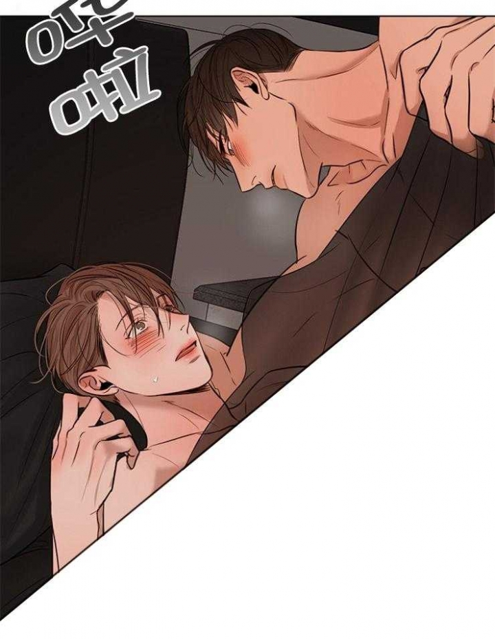 《失恋自救中》漫画最新章节第104话免费下拉式在线观看章节第【20】张图片