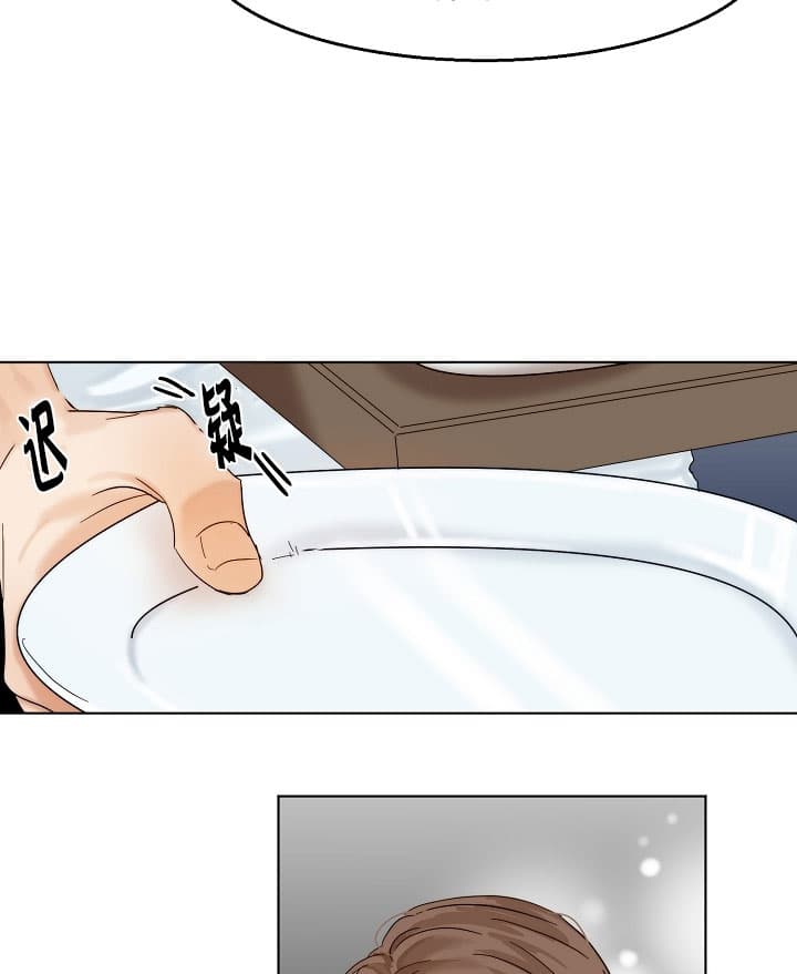 《失恋自救中》漫画最新章节第27话免费下拉式在线观看章节第【9】张图片