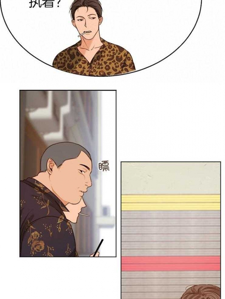 《失恋自救中》漫画最新章节第89话免费下拉式在线观看章节第【12】张图片