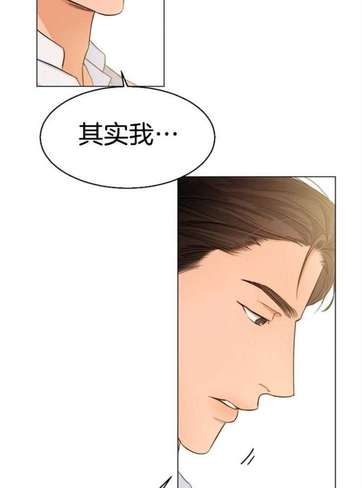 《失恋自救中》漫画最新章节第65话免费下拉式在线观看章节第【21】张图片