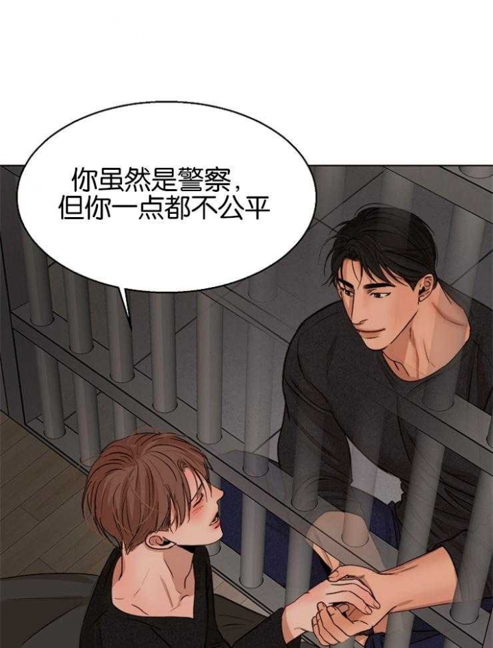 《失恋自救中》漫画最新章节第126话免费下拉式在线观看章节第【5】张图片