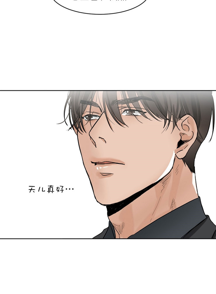 《失恋自救中》漫画最新章节第12话免费下拉式在线观看章节第【10】张图片