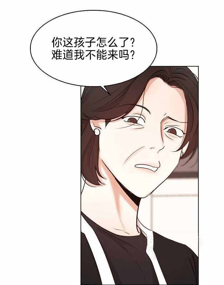 《失恋自救中》漫画最新章节第155话免费下拉式在线观看章节第【6】张图片