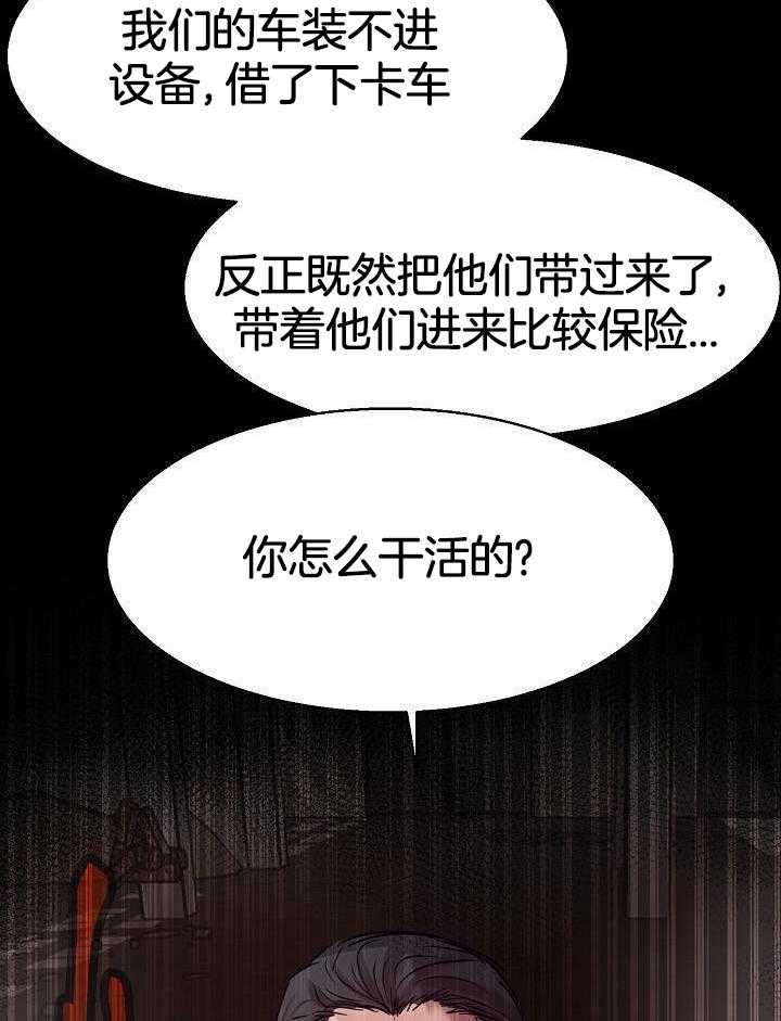 《失恋自救中》漫画最新章节第146话免费下拉式在线观看章节第【9】张图片