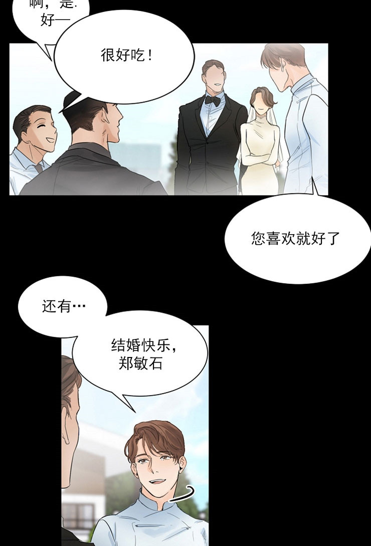 《失恋自救中》漫画最新章节第7话免费下拉式在线观看章节第【18】张图片