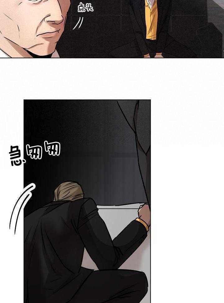 《失恋自救中》漫画最新章节第146话免费下拉式在线观看章节第【21】张图片