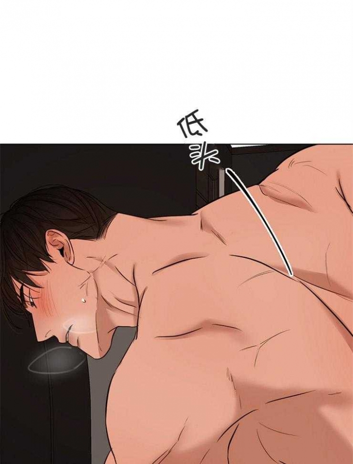 《失恋自救中》漫画最新章节第104话免费下拉式在线观看章节第【4】张图片