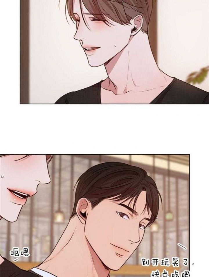 《失恋自救中》漫画最新章节第94话免费下拉式在线观看章节第【20】张图片