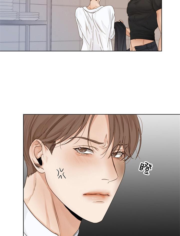 《失恋自救中》漫画最新章节第30话免费下拉式在线观看章节第【11】张图片