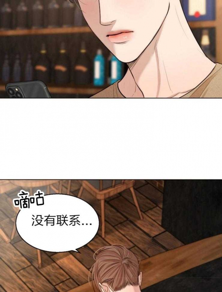 《失恋自救中》漫画最新章节第115话免费下拉式在线观看章节第【7】张图片