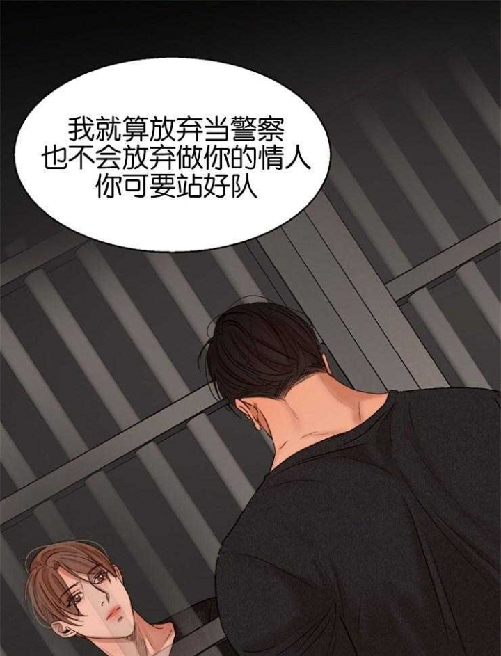 《失恋自救中》漫画最新章节第126话免费下拉式在线观看章节第【11】张图片