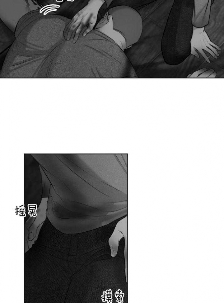 《失恋自救中》漫画最新章节第117话免费下拉式在线观看章节第【23】张图片