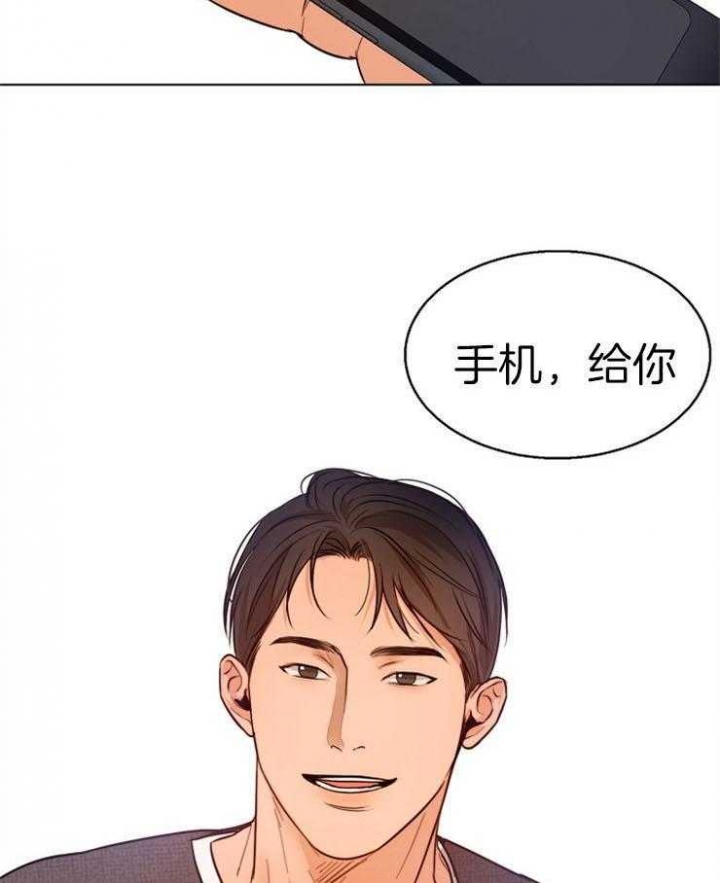 《失恋自救中》漫画最新章节第91话免费下拉式在线观看章节第【9】张图片