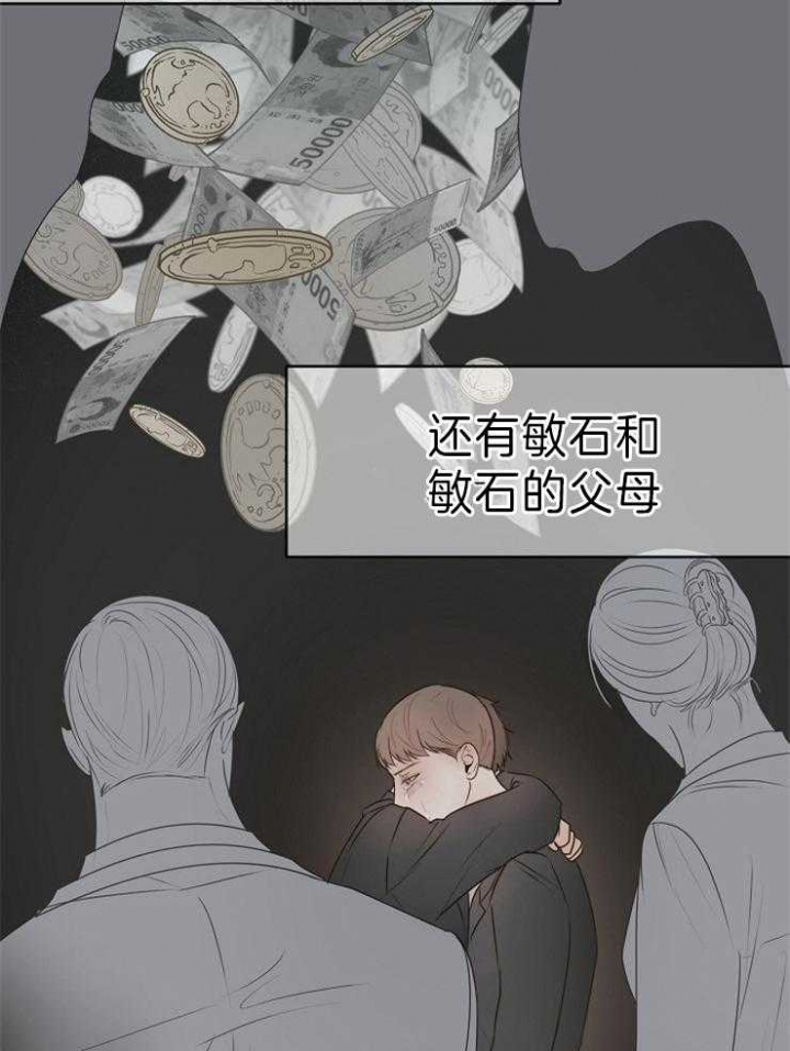 《失恋自救中》漫画最新章节第69话免费下拉式在线观看章节第【8】张图片