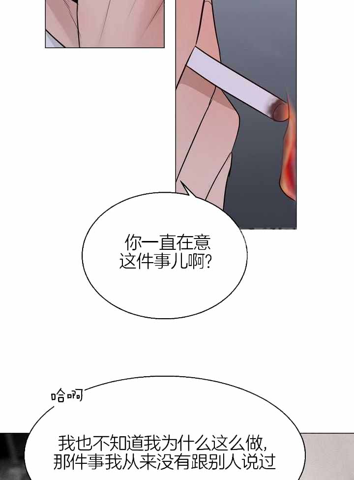 《失恋自救中》漫画最新章节第161话免费下拉式在线观看章节第【7】张图片