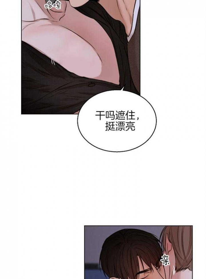 《失恋自救中》漫画最新章节第101话免费下拉式在线观看章节第【12】张图片