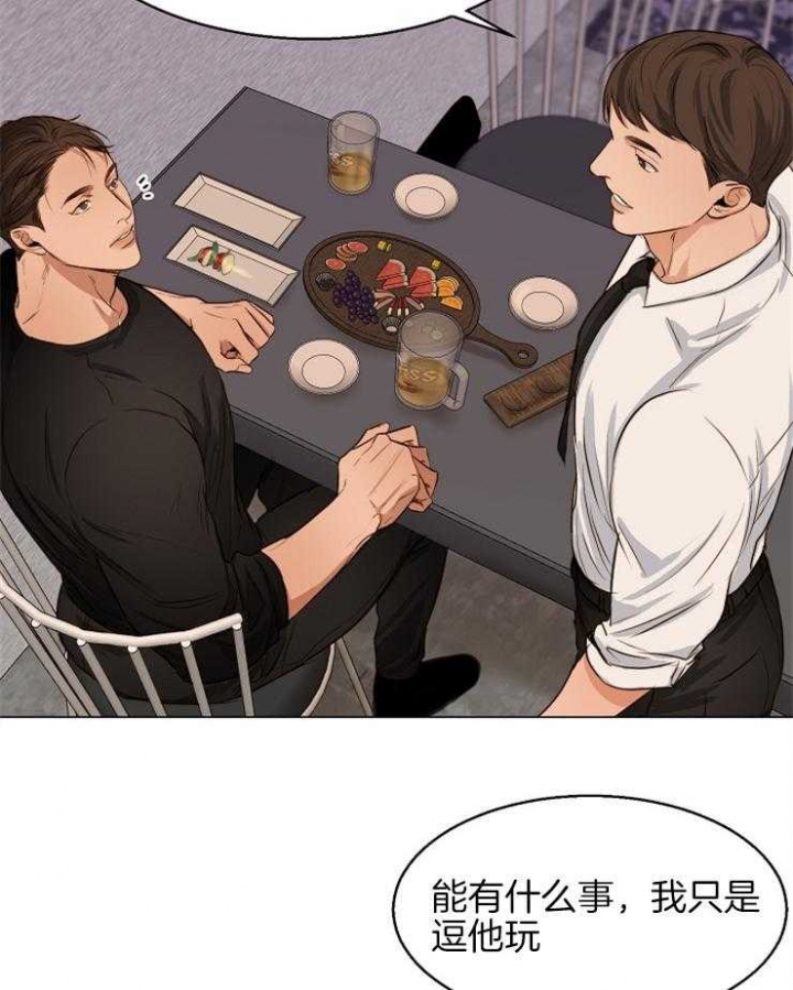 《失恋自救中》漫画最新章节第60话免费下拉式在线观看章节第【4】张图片