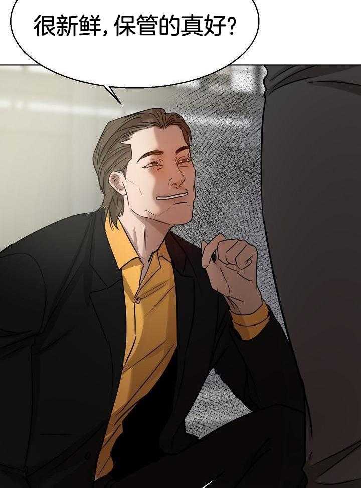 《失恋自救中》漫画最新章节第146话免费下拉式在线观看章节第【23】张图片