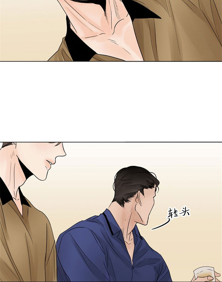 《失恋自救中》漫画最新章节第16话免费下拉式在线观看章节第【10】张图片