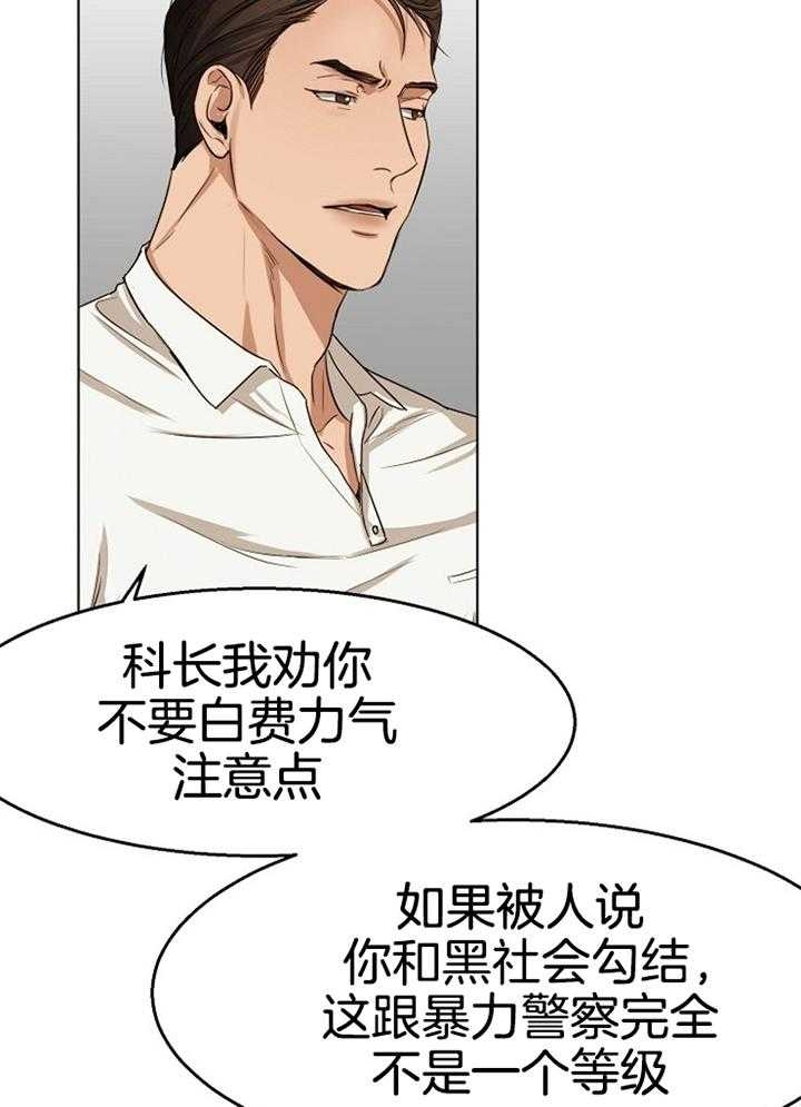 《失恋自救中》漫画最新章节第50话免费下拉式在线观看章节第【12】张图片