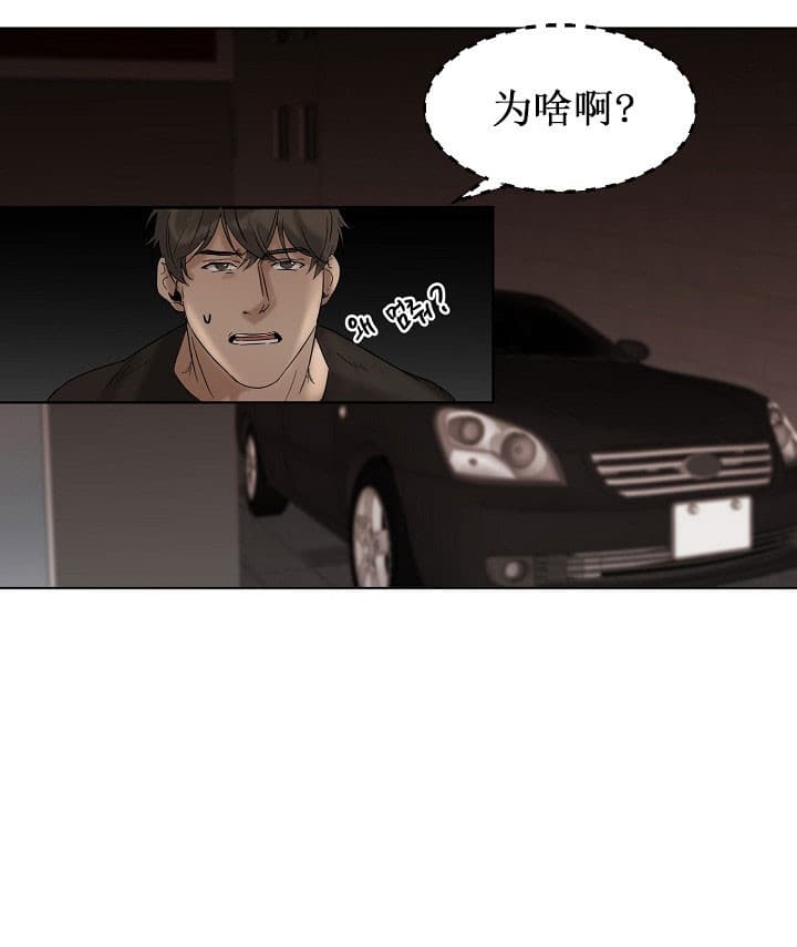 《失恋自救中》漫画最新章节第25话免费下拉式在线观看章节第【25】张图片