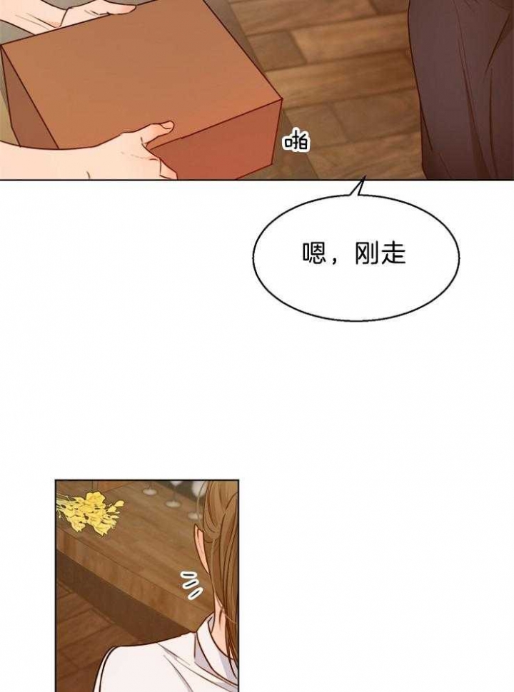 《失恋自救中》漫画最新章节第81话免费下拉式在线观看章节第【14】张图片