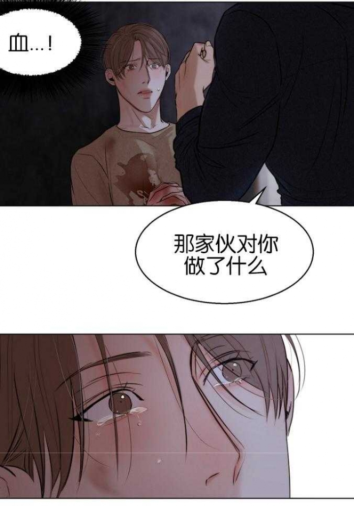 《失恋自救中》漫画最新章节第118话免费下拉式在线观看章节第【27】张图片