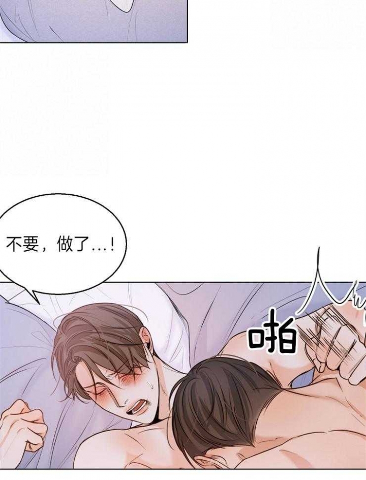 《失恋自救中》漫画最新章节第72话免费下拉式在线观看章节第【8】张图片