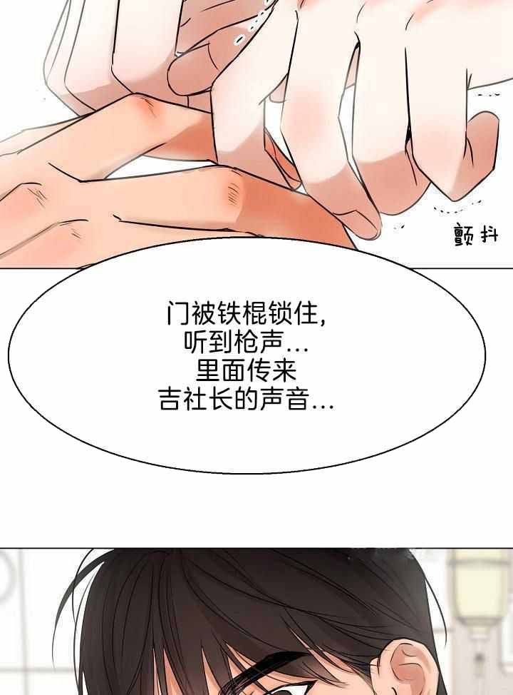 《失恋自救中》漫画最新章节第153话免费下拉式在线观看章节第【19】张图片