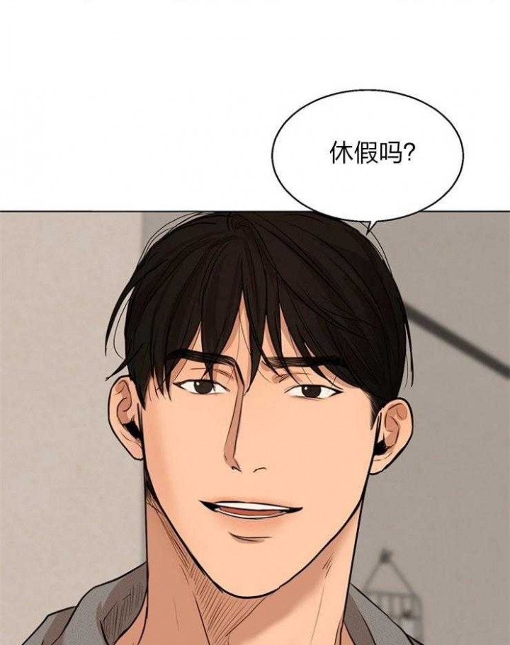 《失恋自救中》漫画最新章节第110话免费下拉式在线观看章节第【26】张图片