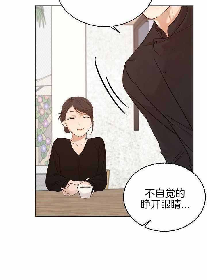 《失恋自救中》漫画最新章节第165话免费下拉式在线观看章节第【8】张图片