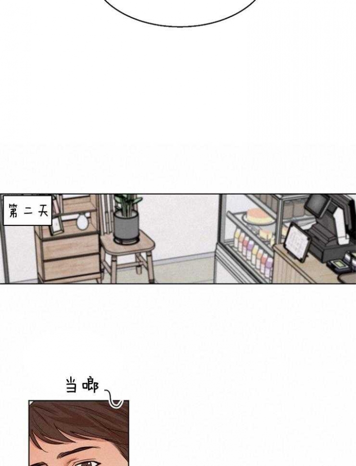 《失恋自救中》漫画最新章节第126话免费下拉式在线观看章节第【24】张图片