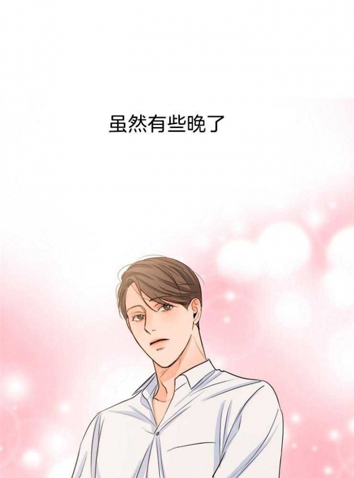 《失恋自救中》漫画最新章节第65话免费下拉式在线观看章节第【29】张图片