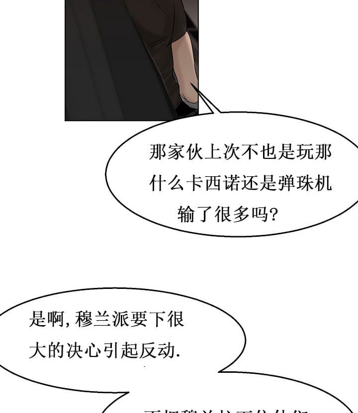 《失恋自救中》漫画最新章节第25话免费下拉式在线观看章节第【13】张图片