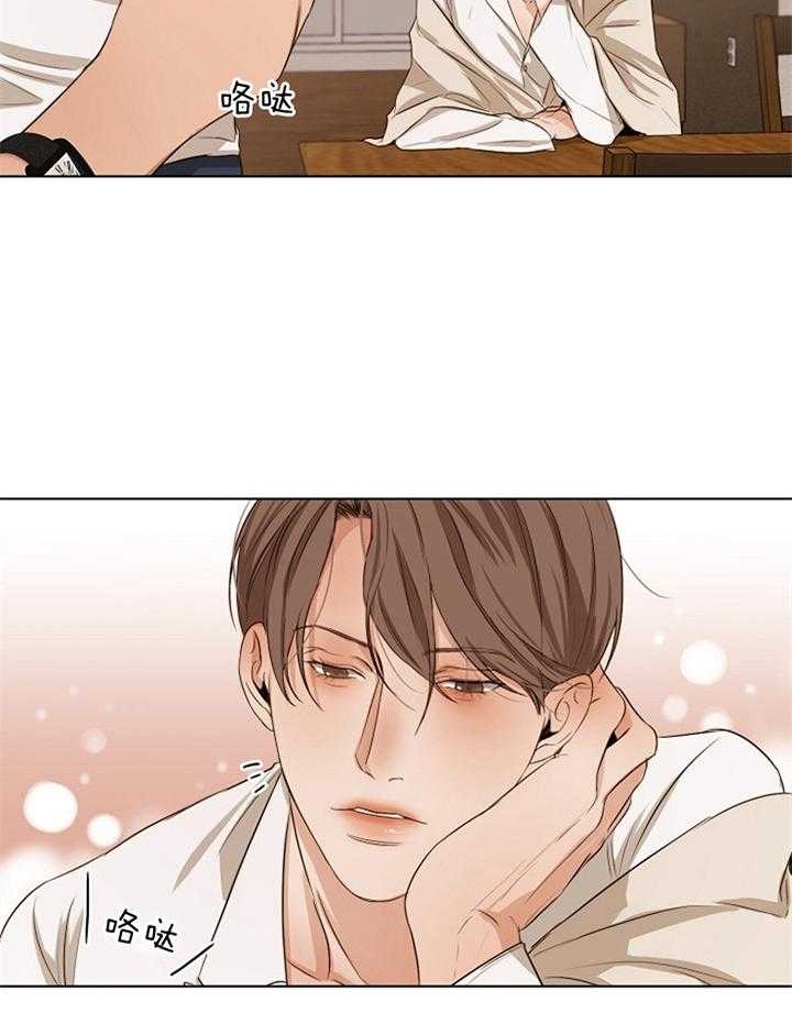 《失恋自救中》漫画最新章节第53话免费下拉式在线观看章节第【21】张图片