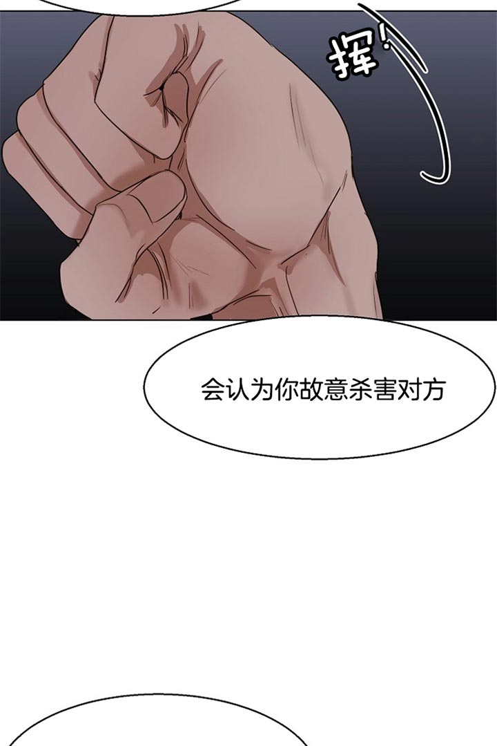 《失恋自救中》漫画最新章节第34话免费下拉式在线观看章节第【12】张图片