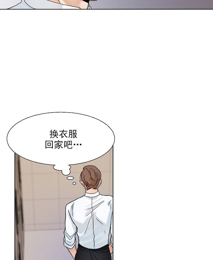 《失恋自救中》漫画最新章节第28话免费下拉式在线观看章节第【29】张图片