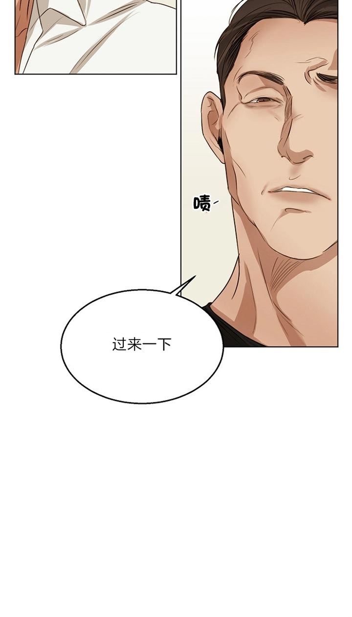 《失恋自救中》漫画最新章节第49话免费下拉式在线观看章节第【21】张图片